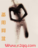 你不小心就约了一个……_御宅屋